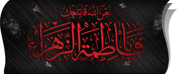 alshirazi.org